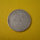 1 markka 1874 - hopeaa - pikkukuva 2