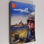 Sotilaan käsikirja 2003 - pikkukuva 1
