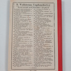 Onkel Tom : Ungdomens lekar och spel - pikkukuva 2