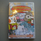 TOUHULAN ARVOITUKSIA 1 - 8 + kupliva arvoitus - pikkukuva 4