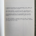 GRENOBLE OLYMPIALAISET 1968 OSALLISTUJAT KIRJANEN - pikkukuva 2