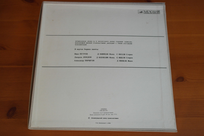 Item image