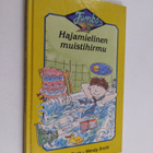 Margaret Ryan : Hajamielinen muistihirmu - pikkukuva 1