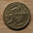 2 roubles 2000 SPMD Hero-city Novorossiysk - pikkukuva 1