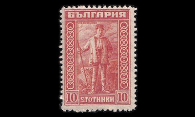 Bulgaria 167 * Bourchier 10 St (1921)