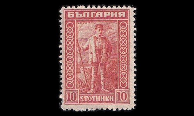 Bulgaria 167 * Bourchier 10 St (1921)