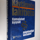 Matti (toim.) Eskola : Käytännön lakitieto 1991 : kansala... - pikkukuva 1