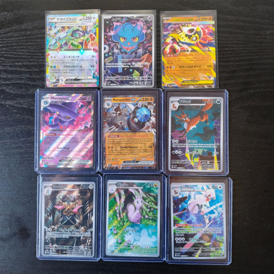 Pokemon kortteja Englanti/Japani