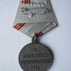 CCCP mitali - pikkukuva 2