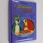 Walt Disney : Kaunotar ja kulkuri - pikkukuva 1