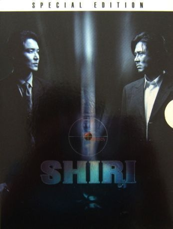 Shiri  -  Special Edition  -  (2 DVD)
