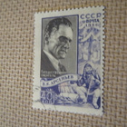 CCCP 1956: V.K. Arsenev - pikkukuva 1