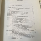 Lenin ja Suomi 1-3 - pikkukuva 4