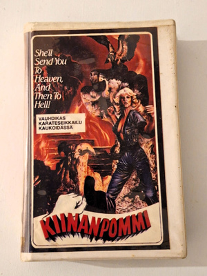 Kiinanpommi (Firecracker) – Harvinainen Betamax! Iso boksi