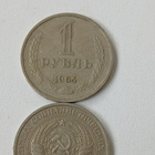 kolikkot  4 kple  1955 ainar - pikkukuva 3