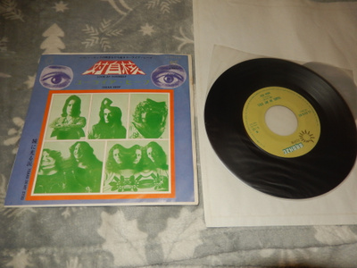 Uriah heep - Look at yourself 7''