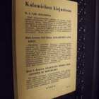 Aug. Mäkeläinen : Kalastajan kirja ( 4 p. 1950 ) Sis. postik - pikkukuva 2
