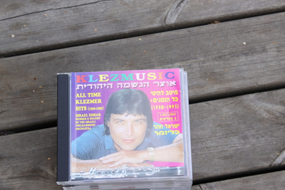 Israel Zohar All Time Klezmer Hits 1920 1995 CD