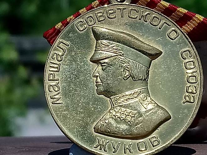 CCCP marsalkka Žukovin mitali / Neuvostokansan suuri poika 1