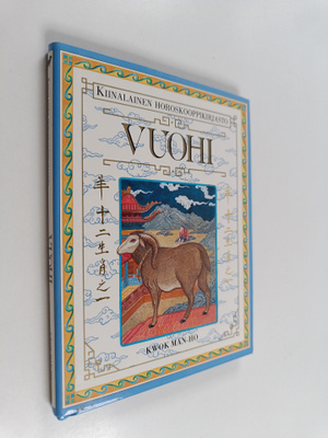 Man-ho Kwok : Vuohi