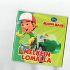 MINIKIRJA °°MELKEIN LOMALLA°°  / (Mainio Manu) Disney - pikkukuva 1