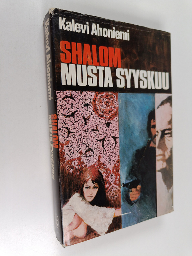 Kalevi Ahoniemi : Shalom, musta syyskuu (signeerattu, tek...