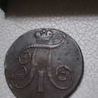 Antiikki 2 kopeekka Venäjä v. 1800 - pikkukuva 2