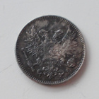 50 penniä 1917 Hopea, Nikolai II - pikkukuva 2
