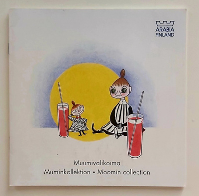 MUUMIVALIKOIMA-ESITE