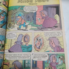 Walt Disney Aku Ankan apinalauma - pikkukuva 4