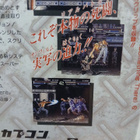 Street fighter ps1 - pikkukuva 3