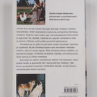 Veikko Erkkilä : Vienan kuu - pikkukuva 2
