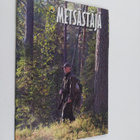 Metsästäjä 5/2007 - pikkukuva 1