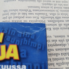 Aku Ankan taskukirja 307: Kova pala purtavaksi - pikkukuva 3