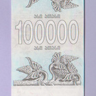 Georgia 100000 Kuponi v.1994 UNC P-48A - pikkukuva 2