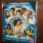 2 X VCD - Thaimaa - pikkukuva 2
