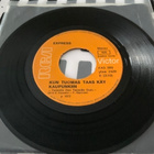 EXPRESS: Anna, Anna * Kun Tuomas taas käy….*FIN 1972 - pikkukuva 2