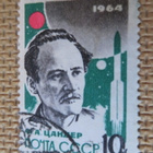 CCCP 1964: rakettipioneereja - pikkukuva 2
