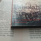 C.S. Lewis - Paholaisen kirjeopisto (pokkari) - pikkukuva 2