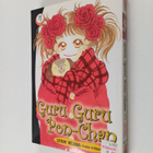 Satomi Ikezawa : Guru Guru Pon-chan. 4 - pikkukuva 1