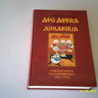 Aku Ankka: Näköispainos vuosikerroista 1951-1952 - pikkukuva 1
