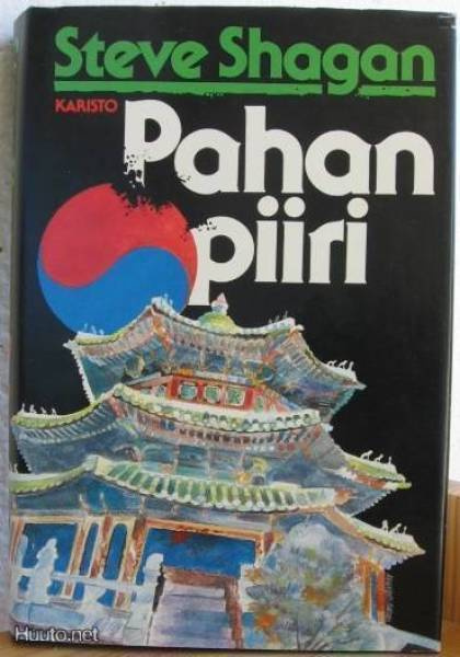 Steve Shagan: Pahan piiri, Karisto-84. 389 s. Sid.