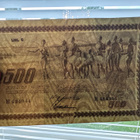 500mk 1922 - pikkukuva 1