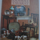 Rakkaat vanhat tavarat – Valitut Palat - pikkukuva 1