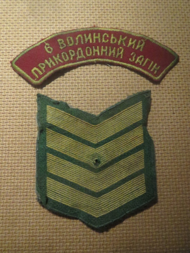 Ukraina: Hihamerkki - Volynian alueen rajavartiosto