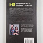 Henna Saarinen : K-18 : suorempia vastauksia suurempiin k... - pikkukuva 2