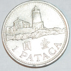 5x Macao 1 Pataca kolikko - pikkukuva 2