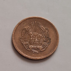 Romania 3 bani 1952, kiertänyt - pikkukuva 2