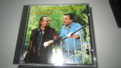 Topi Sorsakoski & Reijo Taipale – Kulkukoirat