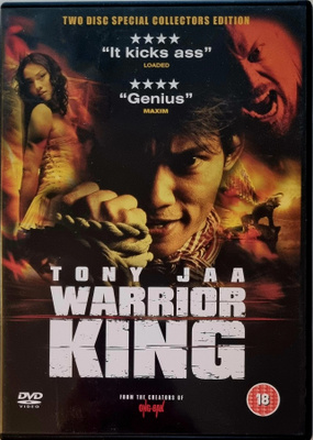 WARRIOR KING DVD (2 DISC)